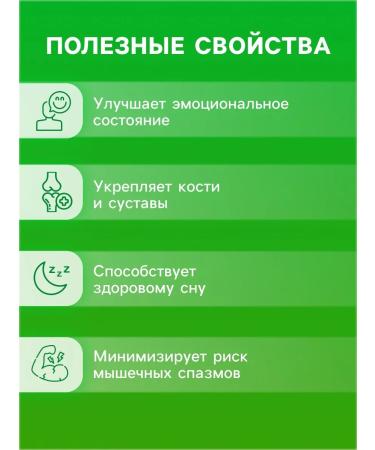 Vitamino Magnesium + vitamin B6 hiss - Buy Online on GoSupps.com