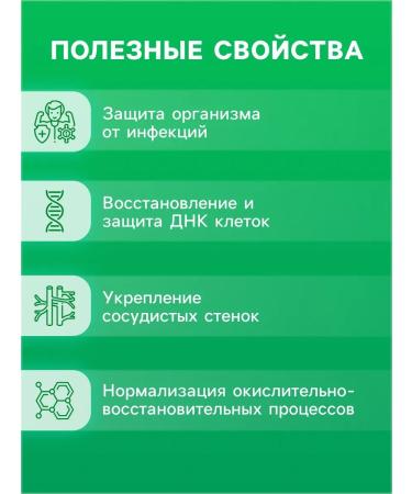 Vitamino Swearing pills sobbing from stress - Buy Online on GoSupps.com