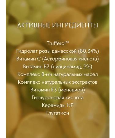 d'Alba WHETE WHITE TRUFFLE FIRST OIL CAPSULE SERUM 50ML - Buy Online on GoSupps.com