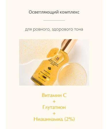 d'Alba WHETE WHITE TRUFFLE FIRST OIL CAPSULE SERUM 50ML - Buy Online on GoSupps.com