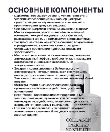 Heimish Moisturizing emulsion for the face - Buy Online on GoSupps.com