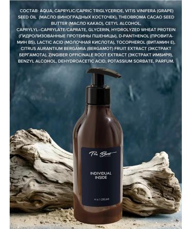 The Bunt Men Cream 4V1 Male Individual Inside - Buy Online on GoSupps.com