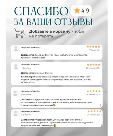 AuraHome Manicure and makeup sparkles - Buy Online on GoSupps.com