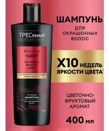 TRESemme Keratin 400 ml stained hair shampoo - Buy Online on GoSupps.com