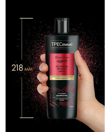 TRESemme Keratin 400 ml stained hair shampoo - Buy Online on GoSupps.com