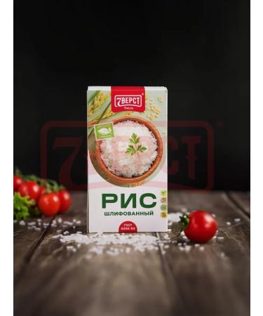 7 miles Organic rice white without gluten polished 500 g - Buy Online on GoSupps.com