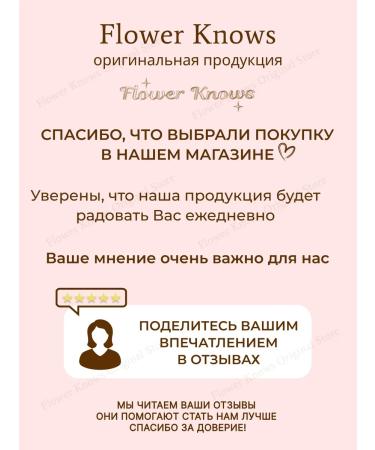 Flower Knows Face blush Strawberry Cupid 04 China - Buy Online on GoSupps.com