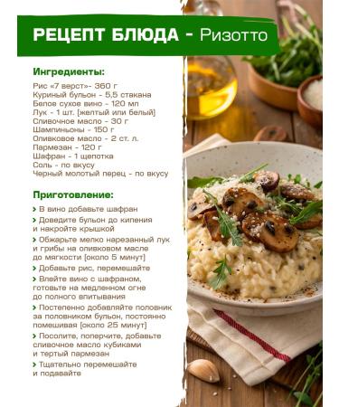 7 miles Organic rice white without gluten polished 1000 g - Buy Online on GoSupps.com