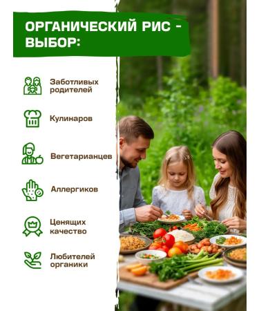 7 miles Organic rice white without gluten polished 1000 g - Buy Online on GoSupps.com