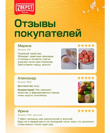 7 miles Organic rice white without gluten polished 1000 g - Buy Online on GoSupps.com