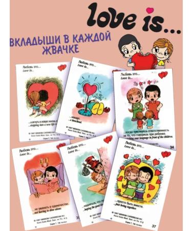 love is Lip balm cherries-raspberry + chewing gum - Buy Online on GoSupps.com