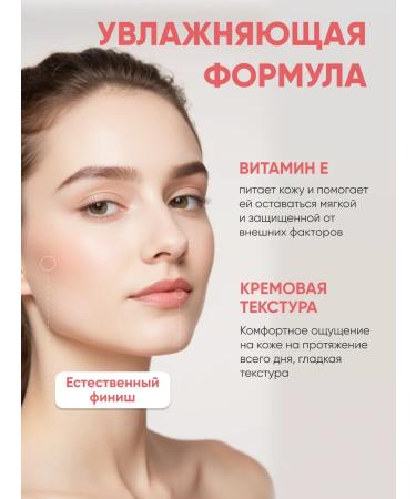 THE:BO Face blush cream stick - Buy Online on GoSupps.com