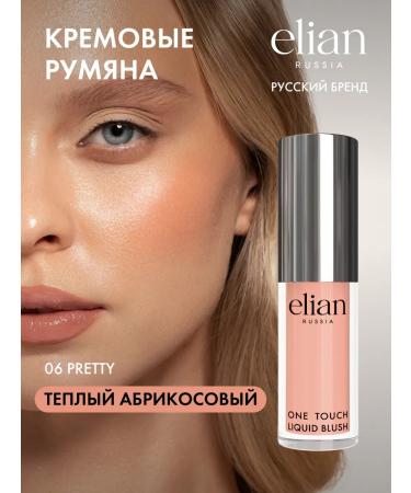 ELIAN RUSSIA Face blush Liquid Liquid Blus tone 06 Pretty