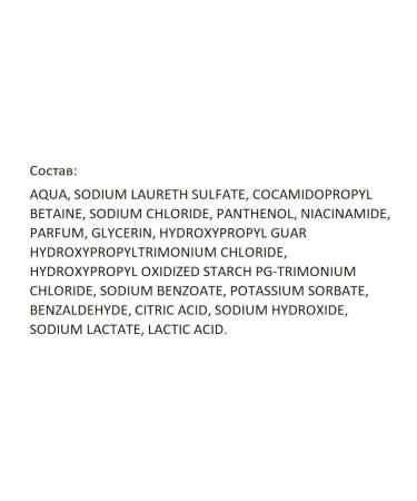 Balea Warm wishes set shampoo+shower gel - Buy Online on GoSupps.com