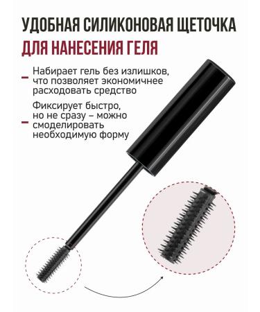 Fresh Look Eyebrow-fixer gel transparent with lamination effect - Buy Online on GoSupps.com