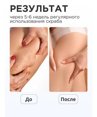 THE:BO Body scrub - Buy Online on GoSupps.com