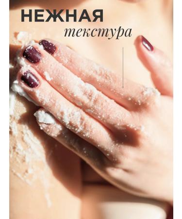 THE:BO Body scrub - Buy Online on GoSupps.com