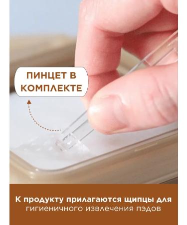 MEDIHEAL Smooth toner Pads for the face Retinol and collagen 100 - Buy Online on GoSupps.com