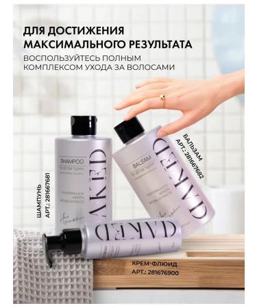 DAKED Gift set for women shampoo balm and cream fluid - Buy Online on GoSupps.com