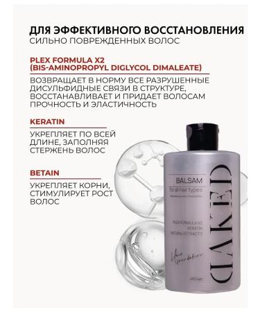 DAKED Gift set for women shampoo balm and cream fluid - Buy Online on GoSupps.com