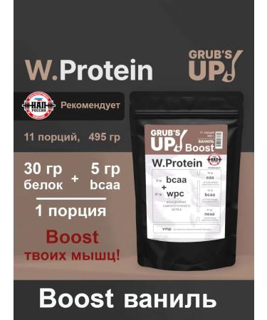 Grub's up Protein+BCCA W.Protein Boost Vanil 495gr