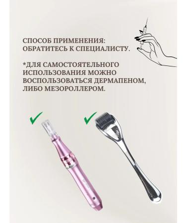 Fusion Mesotherapy Complex for growth and from hair loss F-hair - Buy Online on GoSupps.com