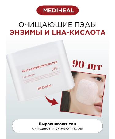 MEDIHEAL Facial Peda peeling with enzymes and LHA acids 90