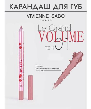 VIVIENNE SABO Lip pencil Le Grand Volume