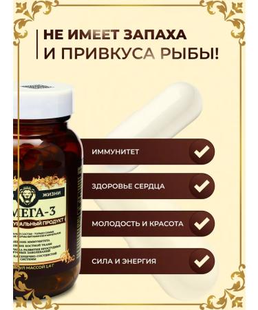 Vitamuno Pro Omega 3 60 capsules - Buy Online on GoSupps.com