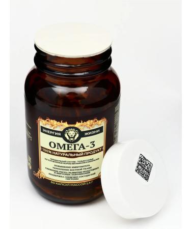Vitamuno Pro Omega 3 60 capsules - Buy Online on GoSupps.com