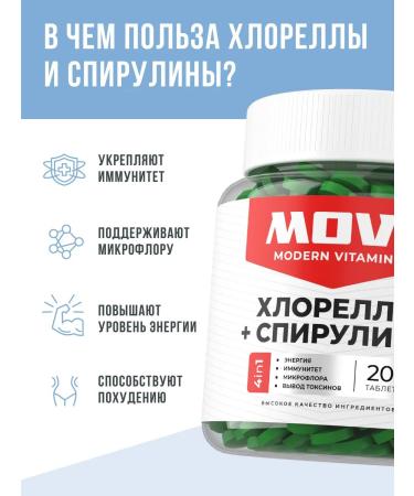 MOVI Chlorella spirulina in superfood tablets 200 tablets - Buy Online on GoSupps.com