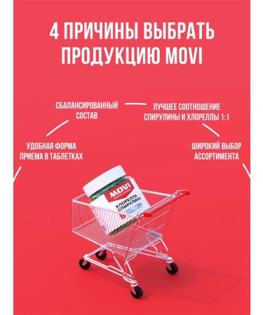 MOVI Chlorella spirulina in superfood tablets 200 tablets - Buy Online on GoSupps.com