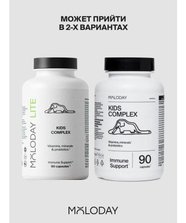 YOUNG PEOPLE Vitamins for children KIDS COMPLEX with vitesman probiotics - Buy Online on GoSupps.com