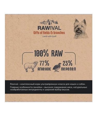 Rawival Dry food with lamb and quail for dogs mini 2.5 kg - Buy Online on GoSupps.com