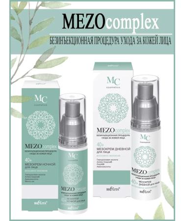 BelitaVitex A set of cosmetics