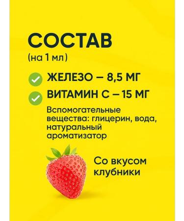 GNB Good natura beauty Drops with iron and vitamin C for children from 2 years old - Buy Online on GoSupps.com