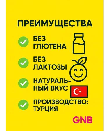 GNB Good natura beauty Drops with iron and vitamin C for children from 2 years old - Buy Online on GoSupps.com