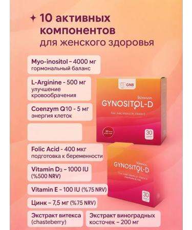 GNB Good natura beauty Gynositol-D Women-Complex for Women's Health 30 Sasha - Buy Online on GoSupps.com