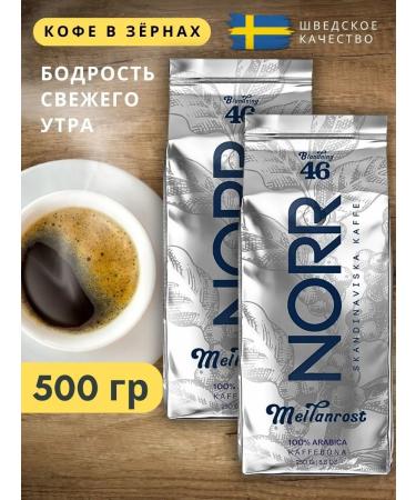 norr Coffee in grains 500 g Meilanrost