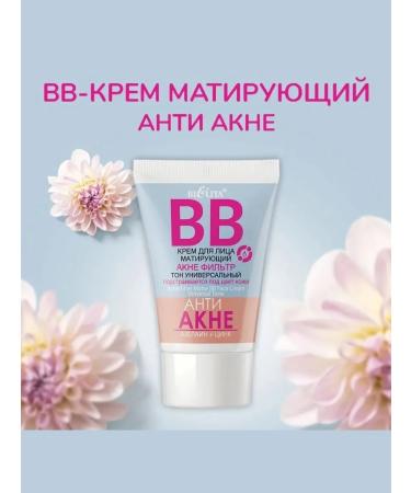 BELITA BB Acne Cream for Face Mating tone universal 30ml - Buy Online on GoSupps.com