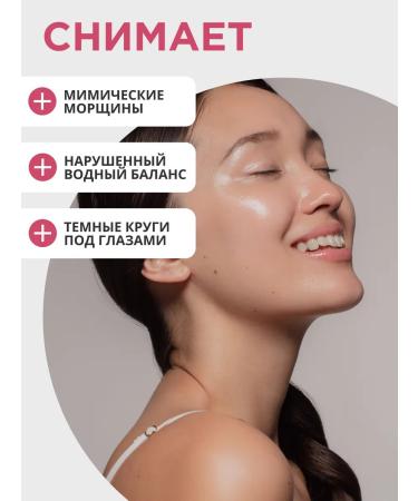 THE:BO The cream around the eyes - Buy Online on GoSupps.com