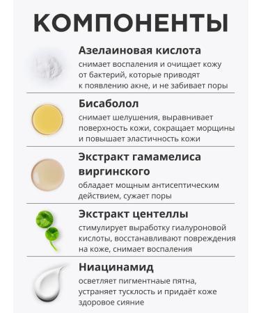 THE:BO Acne cream - Buy Online on GoSupps.com