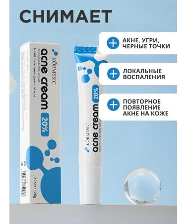 THE:BO Acne cream - Buy Online on GoSupps.com