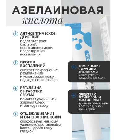 THE:BO Acne cream - Buy Online on GoSupps.com