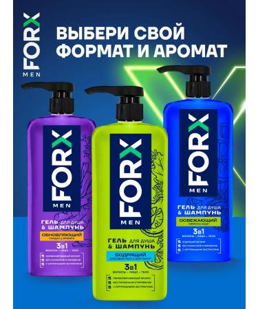 FORX Male shower 3 in 1 invigorating 750 ml - Buy Online on GoSupps.com