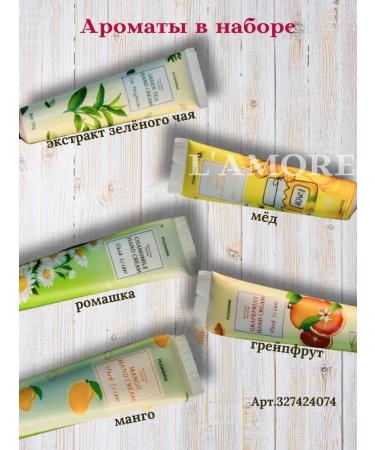 Beauty Hand creams set 5 pcs - Buy Online on GoSupps.com