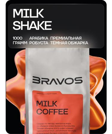 BRAVOS COFFEE Milk Shake Coffee 1 kg Fresh