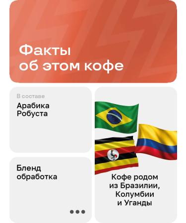 BRAVOS COFFEE Milk Shake Coffee 1 kg Fresh - Buy Online on GoSupps.com