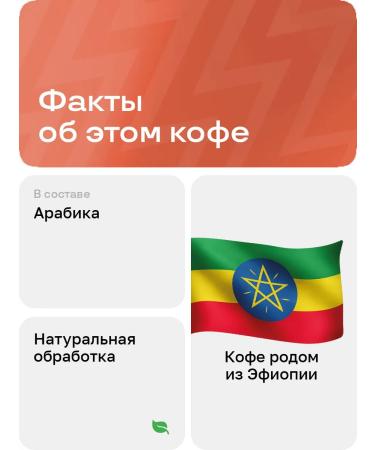 BRAVOS COFFEE Ethiopia of anasa 1 kg freshly -fired coffee - Buy Online on GoSupps.com