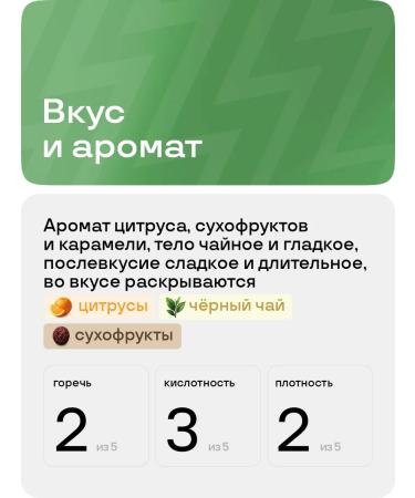 BRAVOS COFFEE Coffee in grains Ethiopia Irgacheffe 1kg freshly -fledged - Buy Online on GoSupps.com